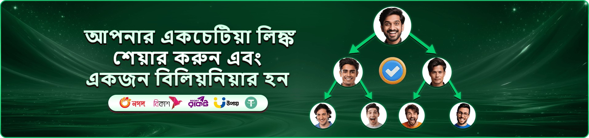 hijabee free play গেম তালিকার প্রচার ছবি