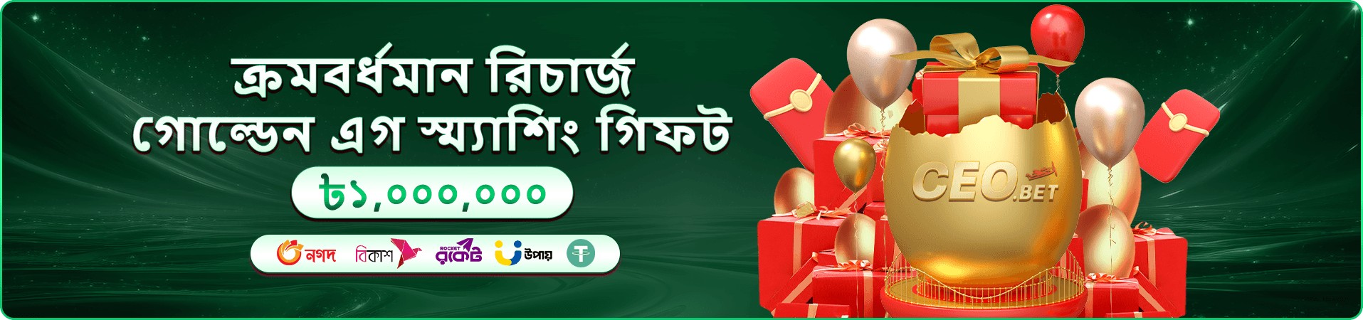 hijabee প্রচার ব্যানার — hijabee gcash পেমেন্ট ও hijabee বোনাস code গাইড