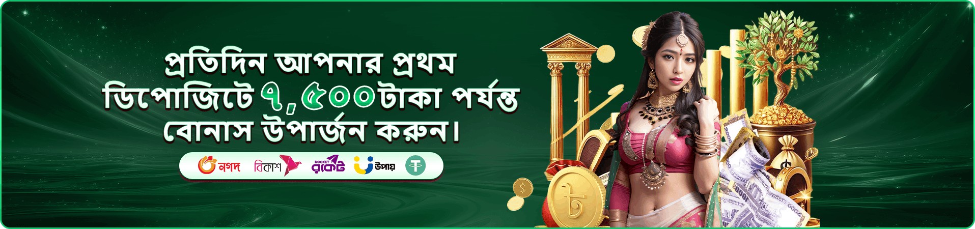 hijabee vip সদস্য সুবিধার প্রচার ছবি